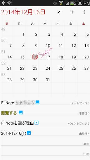 FiiWrite screenshot 7