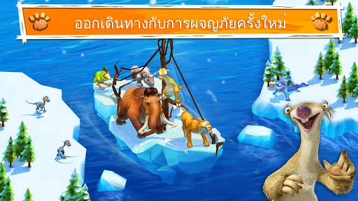 Ice Age Adventures screenshot 1