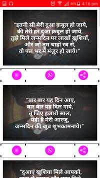 Hindi Attitude Status & Shayari screenshot 7
