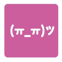 랜덤 이모티콘