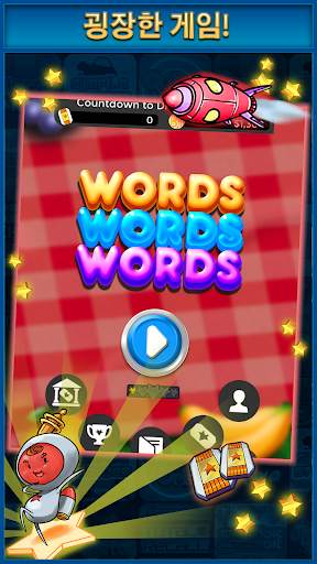 Words Words Words screenshot 3