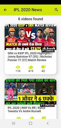 Cricket IPL videos screenshot 5