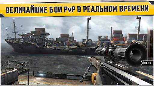 Sniper Strike FPS 3D Shooting скриншот 4