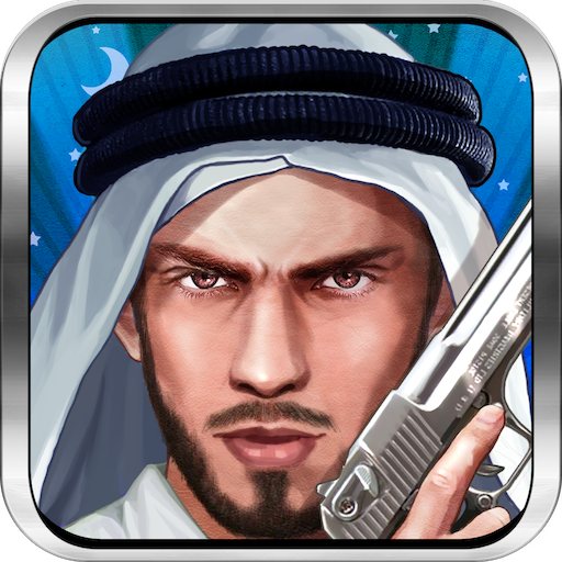 وكر الاوغاد أيقونة