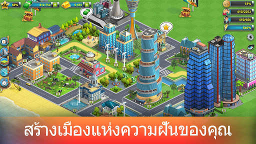 City Island 2 - Build Offline screenshot 7