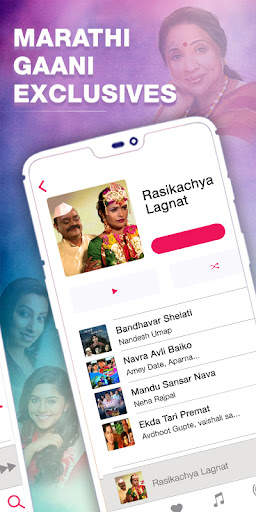 Marathi Gaani, Lavani, Lokgeet screenshot 6