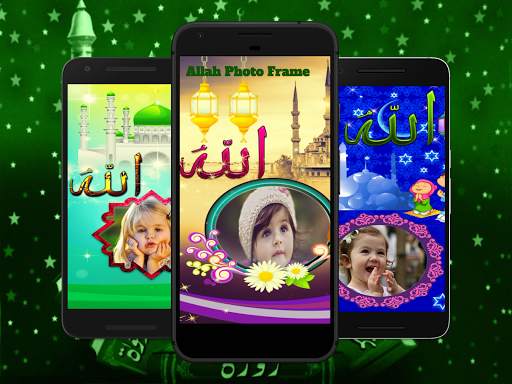 Allah Photo Frame screenshot 1