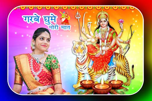 Navratri Photo Frame 4 تصوير الشاشة