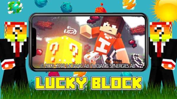 Mod Lucky Block 1 تصوير الشاشة