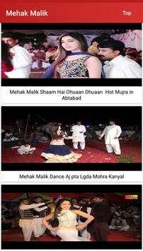 Mehak Malik screenshot 1