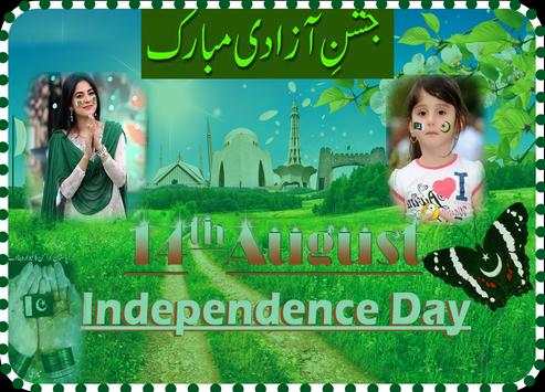 Pak Day 14th August Photo/Picture Editor Frames screenshot 6