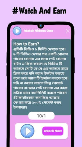 Real Earn -Watch And Earn Money स्क्रीनशॉट 3