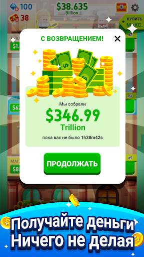 Cash, Inc. Fame & Fortune Game скриншот 12