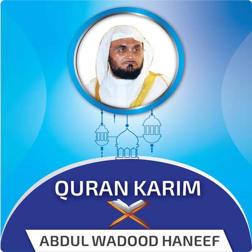 Abdul Wadood Hanif Offline 2.0