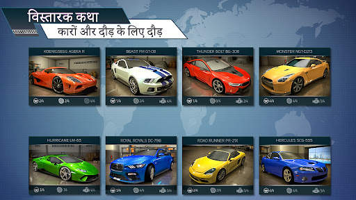 3डी कार रेसिंग गेम्स ऑफलाइन स्क्रीनशॉट 8