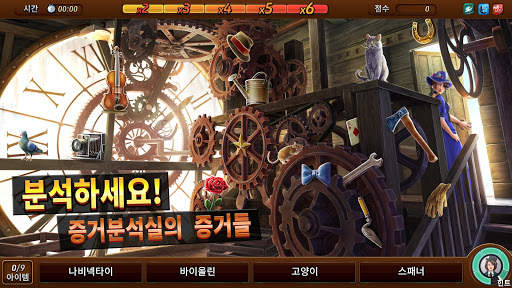 크리미널 케이스: 과거의 미스터리! screenshot 3