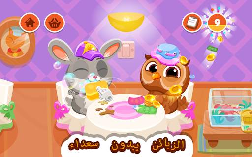 Bubbu Restaurant - My Cat Game 17 تصوير الشاشة