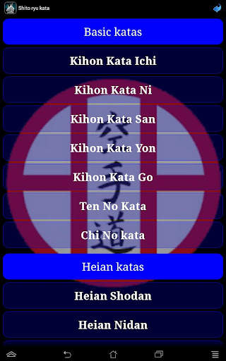 Karate WKF screenshot 23