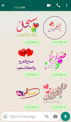 Muslim Islamic Stickers for WhatsApp WAStickerApps screenshot 1