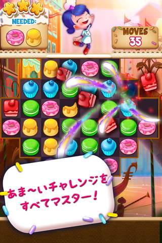 『カップケーキマニア：モスクワ』 screenshot 4