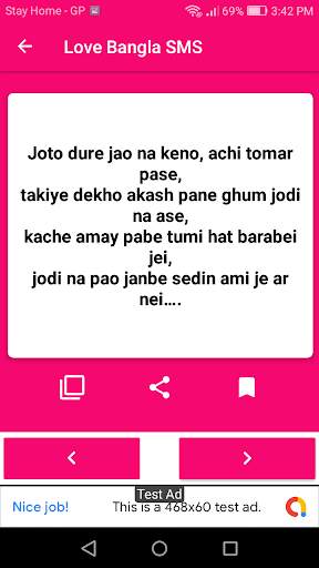Bangla SMS - Best Love Sad Romantic SMS screenshot 2