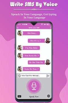 Write SMS by Voice screenshot 4