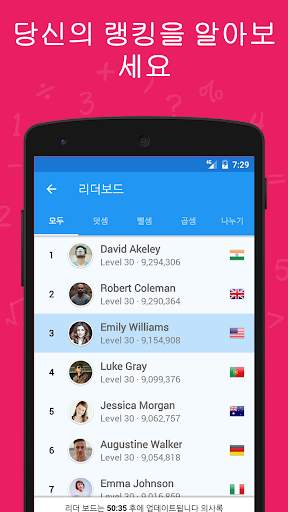 Math Master: Play & Learn Math screenshot 7