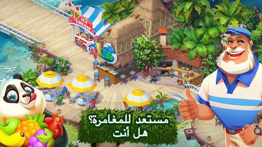 Tropical Forest: Match 3 Story 16 تصوير الشاشة