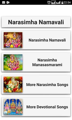 Narasimha Namavali screenshot 1