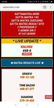 SATTAMATKA MOBI screenshot 2