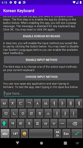 Korean Keyboard स्क्रीनशॉट 2