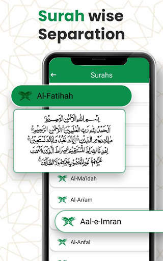 13 Line Quran Per Page screenshot 3
