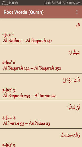 Al-Quran(Root Words) скриншот 2