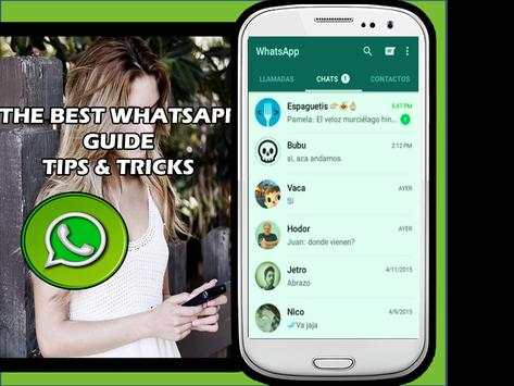 guide for whatsapp update screenshot 1