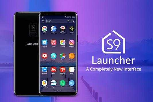 S9 Launcher screenshot 3