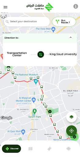 riyadh bus | حافلات الرياض 7 تصوير الشاشة