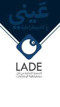 LADE скриншот 1