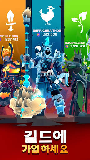 Mighty Quest (마이티퀘스트) screenshot 5