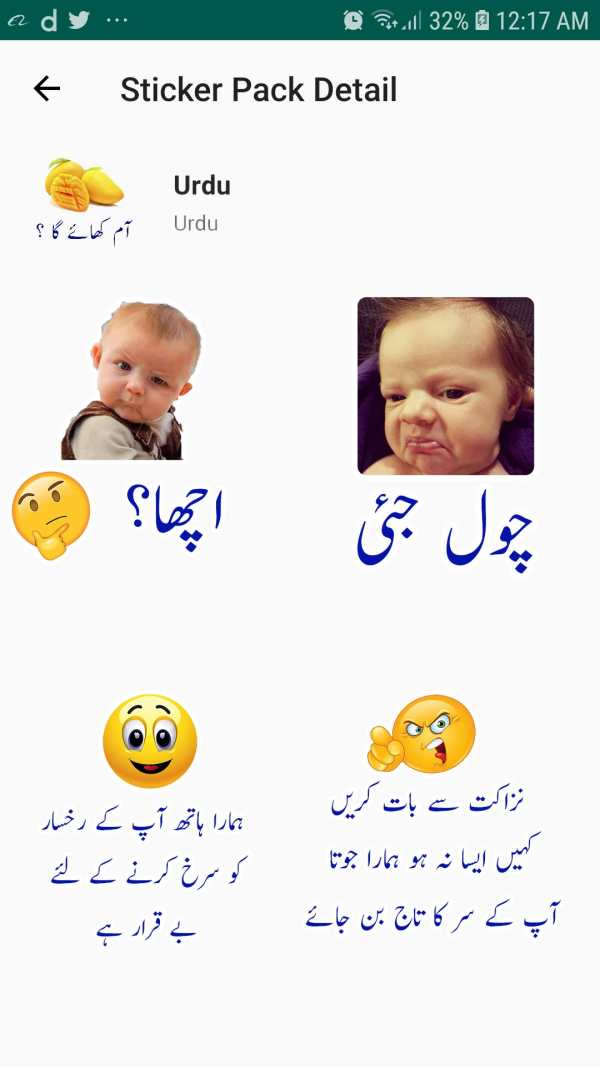 Urdu Dialogue Stickers For WA screenshot 4