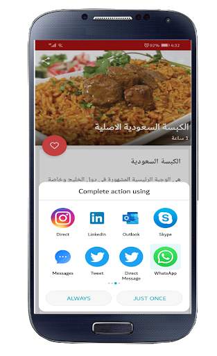 My Recipe screenshot 5