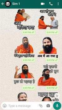 BabaJi Whatsapp Stickers With Funny Hindi Dialogue screenshot 6