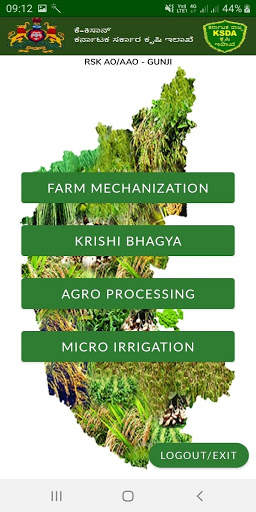 KKISAN Mobile screenshot 2