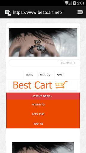 Best Cart screenshot 3