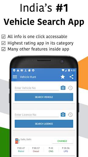 Vehicle Information App screenshot 6