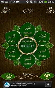 azan prayer salah & Qebla screenshot 6