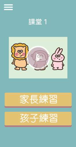 MindYourMind - Mindfulness App screenshot 3
