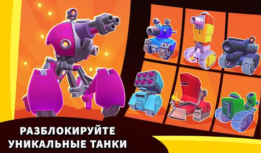 Hills of Steel 2 скриншот 10