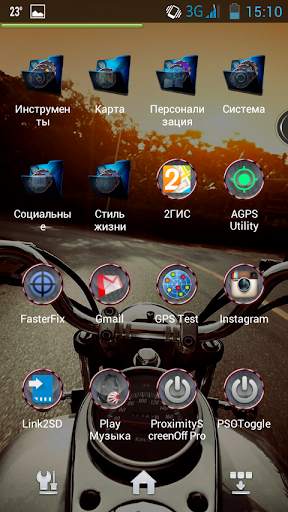 Next Launcher Moto Theme screenshot 4