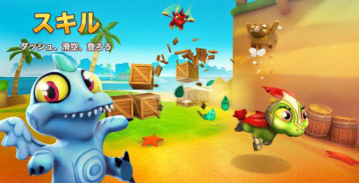 Dragon Land screenshot 12