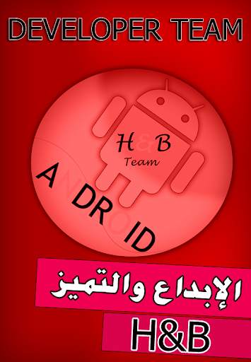 ملخص دروس التاريخ BAC 2 تصوير الشاشة